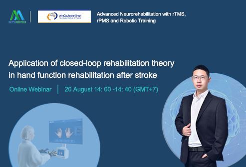 Syrebo Chief Medical Manager, METTAMEDTECH 및 Neurological Institute of Thaila...
