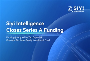 SiYi Intelligence, 시리즈 A 파이낸싱에서 약 1,500만 달러 유치