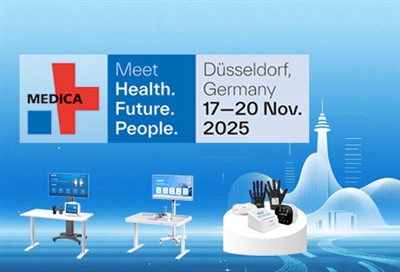 Syrebo:MEDICA 2025 전시회 참석 초대